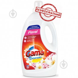 Gama Гель для прання Sensations Floral 2.2 л (8435495815891)
