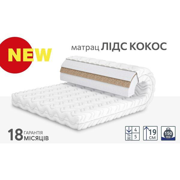 MatroLuxe Лідс кокос/Lids cocos 160x200 - зображення 1