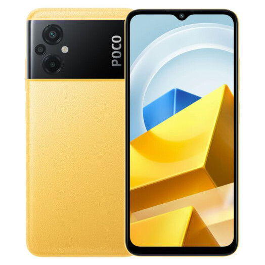 Xiaomi Poco M5 4/128GB Yellow - зображення 1