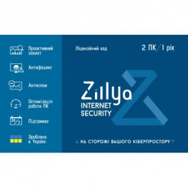 Zillya! Internet Security 1 год 2ПК, скретч-карточка (4820174870072)