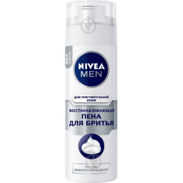 Nivea Пена для бритья  MEN Восстанавливающая для чувствительной кожи 200 мл (88562)
