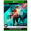  Battlefield 2042 Xbox Series X (1107765, 5030941124881) - зображення 1