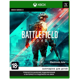  Battlefield 2042 Xbox Series X (1107765, 5030941124881)
