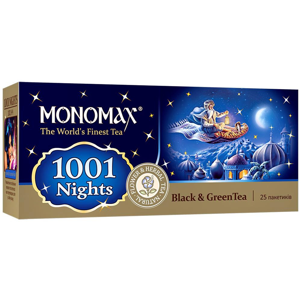 Мономах Чай черный и зеленый 1001 ночь, с ароматом винограда, 25х2 г (4820097818342) - зображення 1