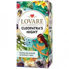 Lovare Чай зеленый Cleopatra's Night, 24 пакетика (4820198871116)