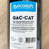 Ecosoft 4,5x20 (CRVS4520ECO) - зображення 6