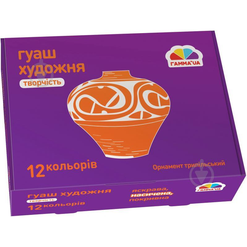 Гамма Краски гуашевые Украина Художественная 12 цветов 20 мл в картонной упаковке (322041) (4820072532980) - зображення 1