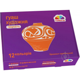 Гамма Краски гуашевые Украина Художественная 12 цветов 20 мл в картонной упаковке (322041) (4820072532980)