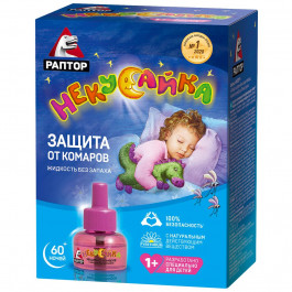 РАПТОР Жидкость от комаров Некусайка для детей без запаха 60 ночей (4820184440371)