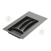 Union Plast Лоток для столових приладів 28x49,6 см антрацит (8000061814075) - зображення 1