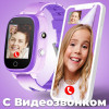 Jetix T-Watch 2 Purple - зображення 7