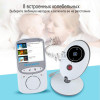 Baby Monitor VB605 - зображення 4