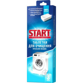 Start Таблетки для чистки Cleaner 3 шт. (4820207100596)