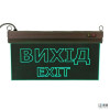 TechnoSystems LED S503, Вихід EXIT (TNSy5000487) - зображення 1