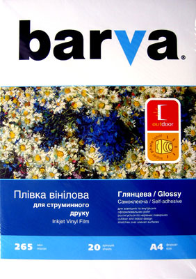 Barva IF-NVL20-073 - зображення 1