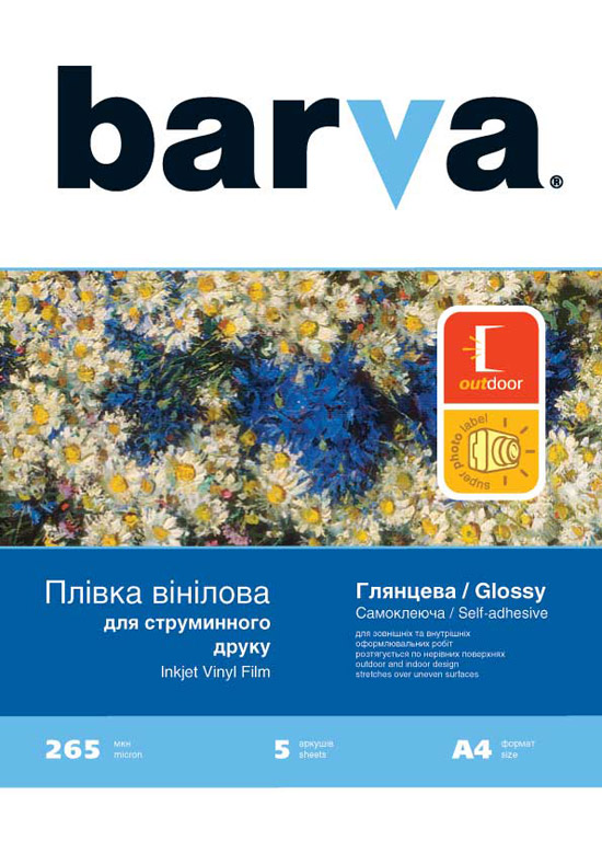 Barva IF-NVL20-T01 - зображення 1