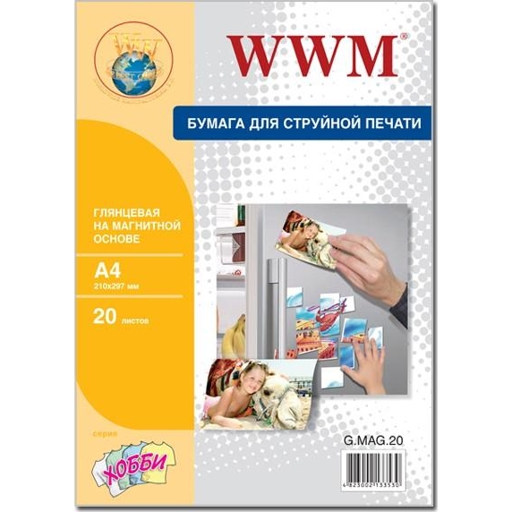 WWM 650 г/м кв, А4, 20л (G.MAG.20) - зображення 1