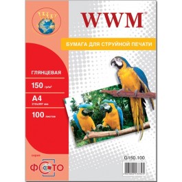 WWM 150г/м кв, А4, 100л (G150.100)