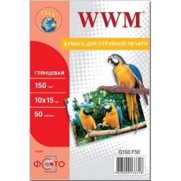 WWM 150г/м кв, 10х15, 50л (G150.F50)