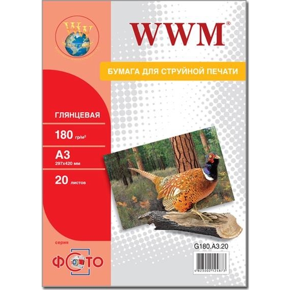 WWM 180г/м кв, А3, 20л (G180.A3.20) - зображення 1