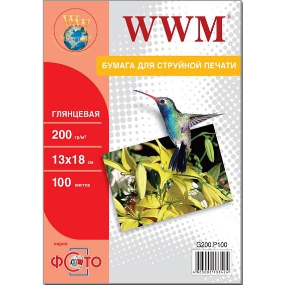 WWM 200г/м кв, 13см х 18см, 100л (G200.P100) - зображення 1