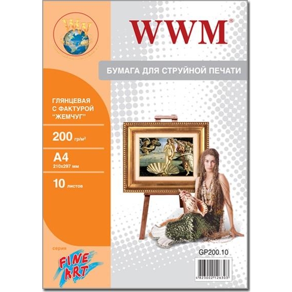 WWM 200г/м кв, А4, 10л (GP200.10) - зображення 1