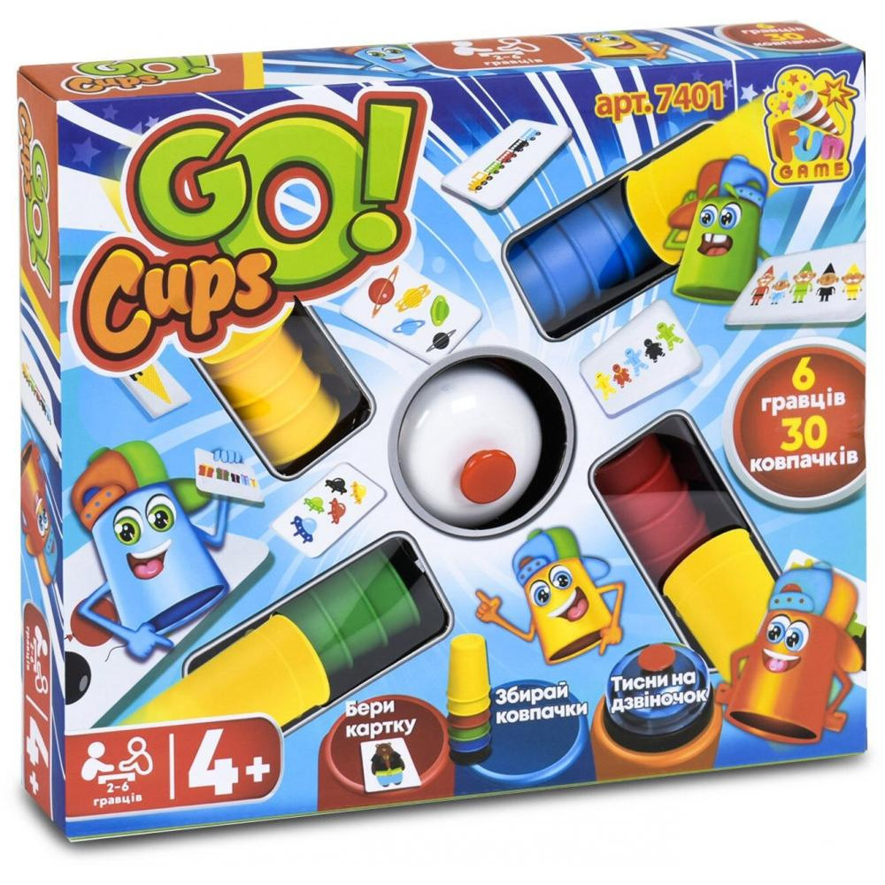 4FUN Game Club Go Cups (7401) - зображення 1