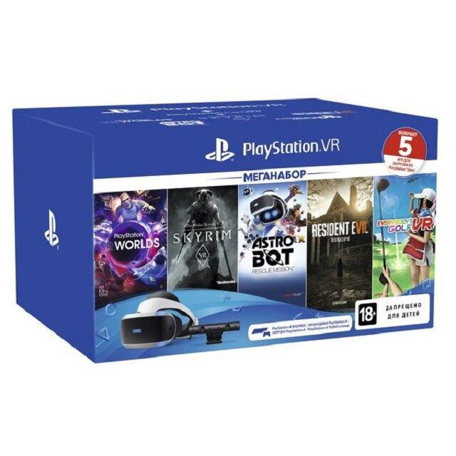 Sony PlayStation MegaPack (9998600) - зображення 1