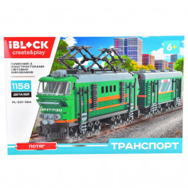 Iblock Потяг (PL-921-384)