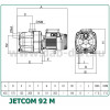 DAB JETCOM 92 M (102670080) - зображення 3