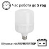 WinLight LED E27 20W 7000K з акумулятором (WL-T80) - зображення 4