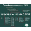 Metabo WEVB 17-125 Quick (600522000) - зображення 2