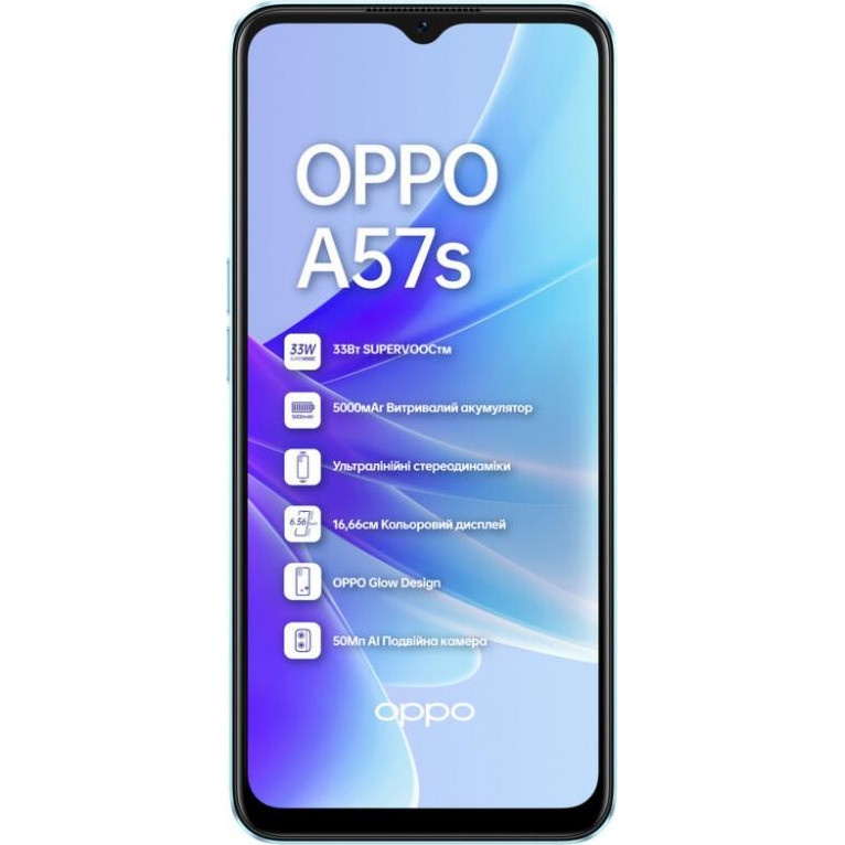 OPPO A57s - зображення 1