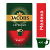 Мелена кава Jacobs Monarch Espresso молотый 450 г (8714599106969)