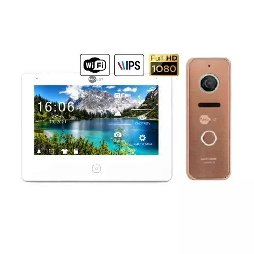 NeoLight NeoKit HD PRO WF Bronze - зображення 1