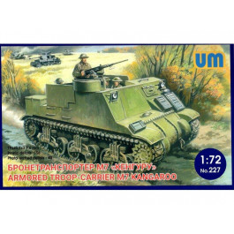 UniModels БТР M7 "Кенгуру" (UM227)