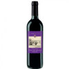 Campetto Вино  Vino De Tavola червоне сухе 0,75л 10,5% (8009620843808) - зображення 1