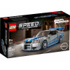 LEGO Speed Champions "Подвійний форсаж" Nissan Skyline GT-R (R34) (76917) - зображення 2