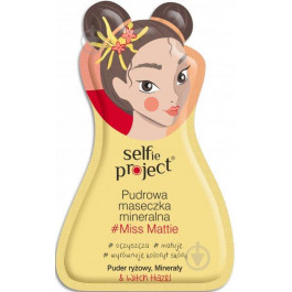 Maurisse Минеральная маска для лица  Selfie Project Miss Mattie peel-off Пудровая 10 мл (5902853042525)