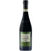 La Spinetta Вино  Barbaresco Vursu' Gallina 0,75 л сухе тихе червоне (8022252217090) - зображення 1
