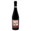 La Spinetta Вино  Barbaresco Starderi 0,75 л сухе тихе червоне (8022252211104) - зображення 1