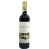Principe De Viana Вино Вино  Organic Garnacha черв.сухе 0,75 л сухе тихе червоне (8411971005154) - зображення 1