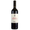 Mastroberardino Вино  Aglianico Irpinia 0,75 л сухе тихе червоне (8017015604194) - зображення 1