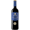 Garofoli Вино  Piancarda Rosso Conero 0,75 л сухе тихе червоне (8004375000315) - зображення 1