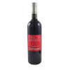 Col Di Bacche Вино  Maremma Toscana Cupinero 0,75 л сухе тихе червоне (8051827840043) - зображення 1
