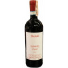 Tommaso Bussola Вино Bussola Valpolicella Classico 0,75 л сухе тихе червоне (8029284000157) - зображення 1
