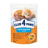 Клуб 4 лапи Premium Kitten Salmon in Gravy 80 г (4820215369305) - зображення 1