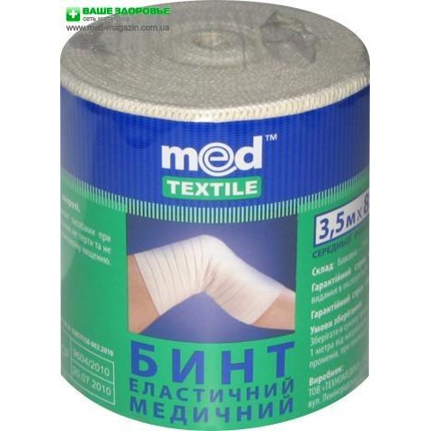Med textile Бинт эластичный медицинский средней растяжимости шириной 3 м х 8 см - зображення 1