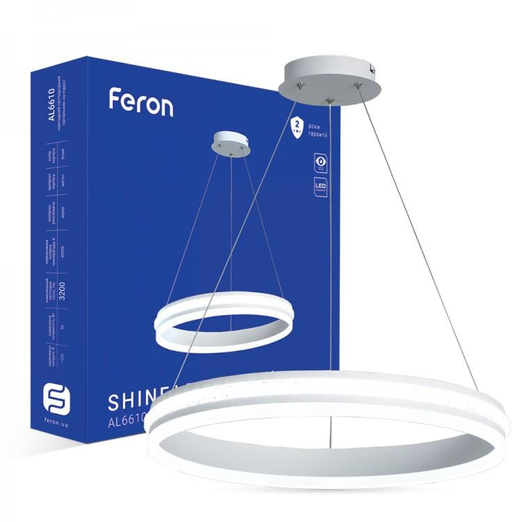 FERON Світлодіодний світильник  AL6610 SHINE LEVITATION 50W (40285) - зображення 1