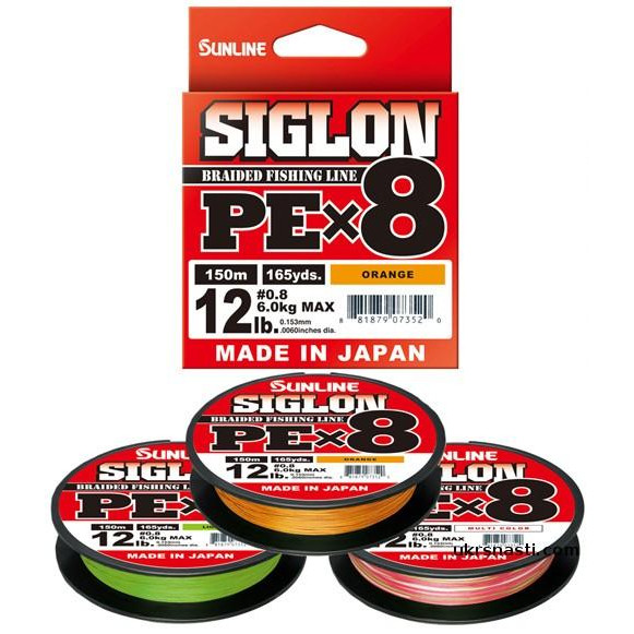 Sunline Siglon PE X8 / multicolor / #0.5 / 0.121mm 150m 3.3kg - зображення 1